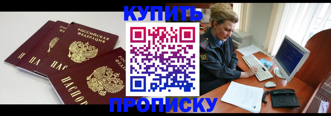 найти адрес прописки в Покрове