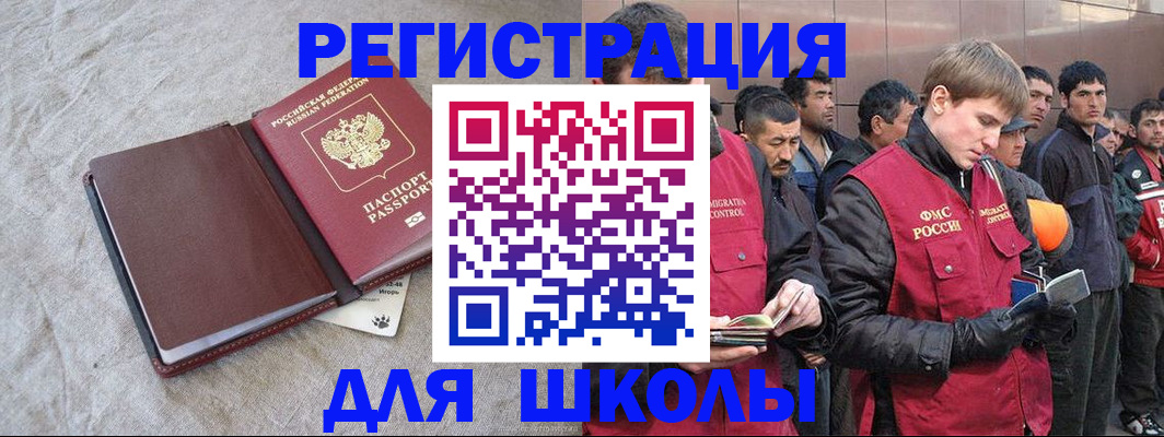 прописка в квартире в Покрове